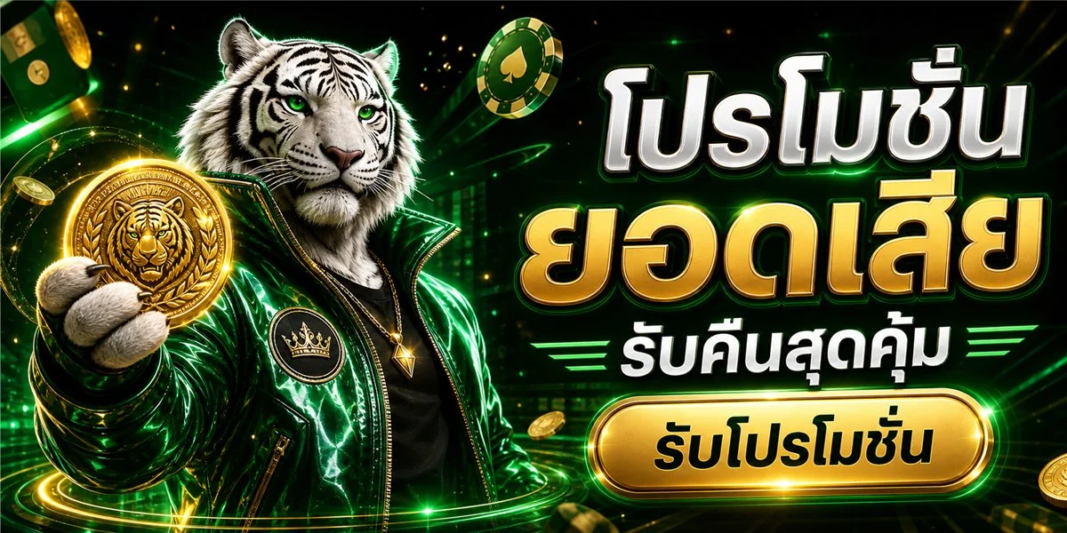 ขั้นตอนสมัครสมาชิก SLOTBKKK ผ่านมือถือง่าย ๆ ไม่กี่นาที