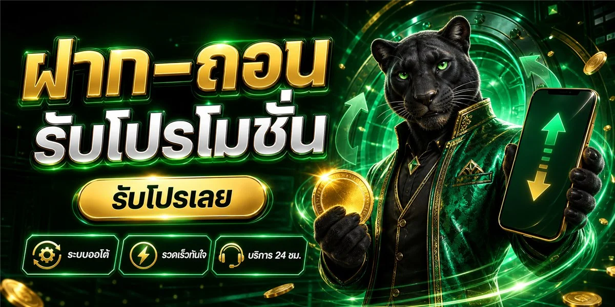 แบนเนอร์ SLOTBKKK เว็บสล็อตออนไลน์เว็บตรง ฝากถอนไม่มีขั้นต่ำ